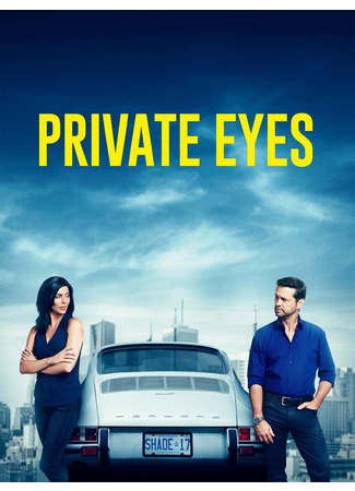 кино Частные сыщики (Private Eyes) 05.09.22