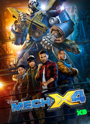 Мек-X4 сезон 2