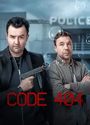Ошибка 404