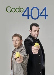 Ошибка 404