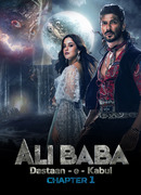 Али Баба: Легенда Воина сезон 1