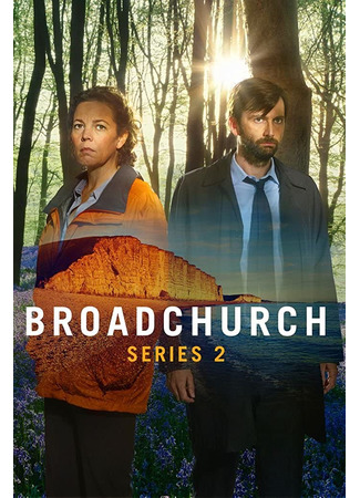 кино Убийство на пляже (Broadchurch) 11.09.22