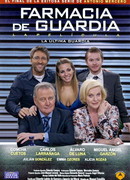 Дежурная аптека сезон 5