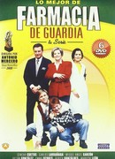 Дежурная аптека сезон 4