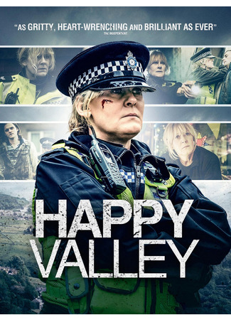 кино Счастливая долина (Happy Valley) 13.09.22