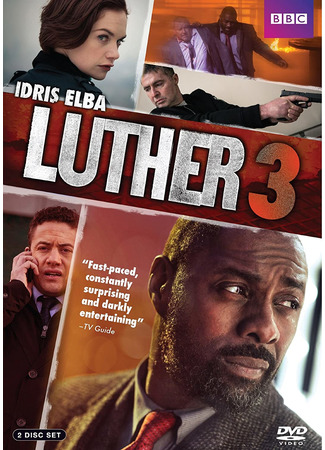 кино Лютер (Luther) 13.09.22