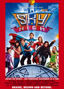 Высший пилотаж