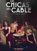 Телефонистки сезон 3