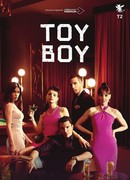 Той-бой сезон 2