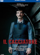 В погоне за мафией сезон 2