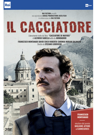 кино В погоне за мафией (Cacciatore: The Hunter: Il cacciatore) 23.09.22