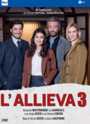 Практикантка сезон 3