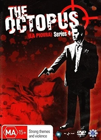 Спрут