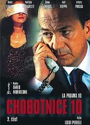 Спрут сезон 10