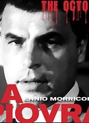 Спрут сезон 5