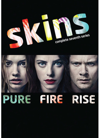 кино Молокососы (Skins) 25.09.22