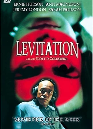 Левитация