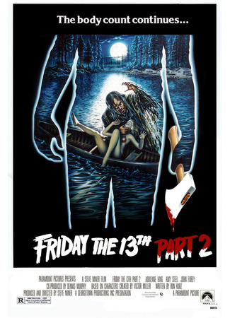 кино Пятница 13-е - Часть 2 (Friday the 13th Part 2) 25.09.22