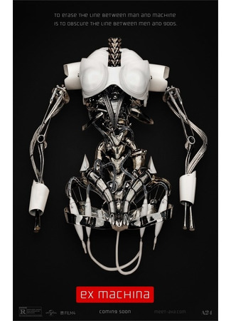 кино Из машины (Ex Machina) 26.09.22