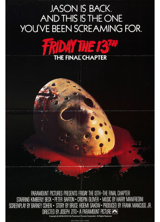 кино Пятница 13-е - Часть 4: Последняя глава (Friday the 13th: The Final Chapter) 27.09.22