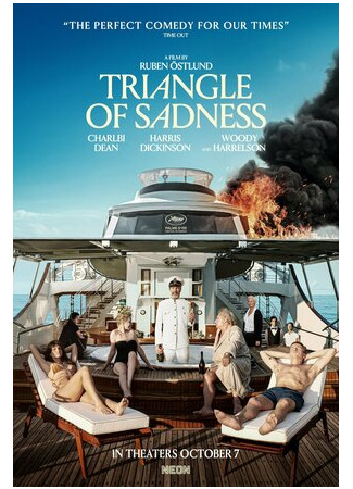 кино Треугольник печали (Triangle of Sadness) 27.09.22