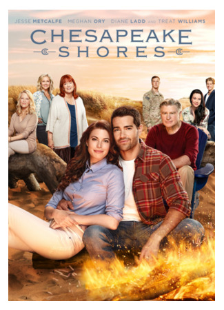 кино На Чесапикских берегах (Chesapeake Shores) 28.09.22