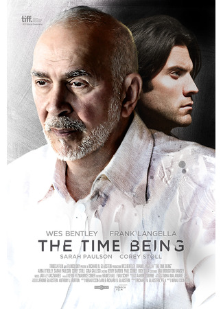 кино Навсегда (The Time Being) 28.09.22