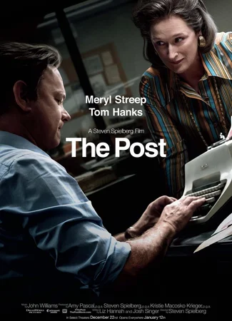 Секретное досье