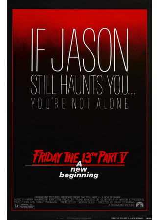 кино Пятница 13-е - Часть 5: Новое начало (Friday the 13th: A New Beginning) 29.09.22
