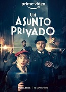 Личное дело сезон 1