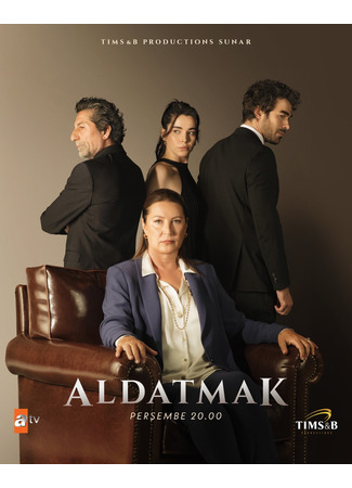 кино Обман (To Betray: Aldatmak) 12.10.22