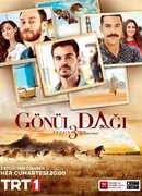 Душевная боль сезон 3