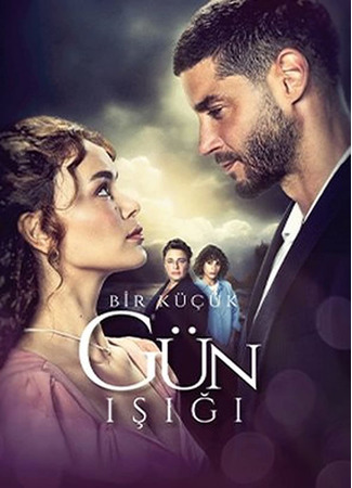 кино Лучик света (A Little Daylight: Bir Küçük Gün Işığı) 12.10.22