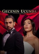 В конце ночи сезон 1