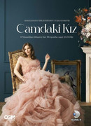 Девушка за стеклом сезон 3