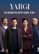 Судебный процесс сезон 2