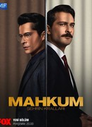 Заключенный сезон 2