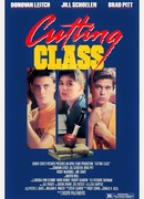 Сокращая класс