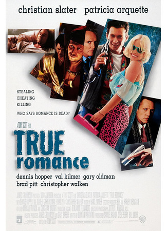 кино Настоящая любовь (True Romance) 15.10.22