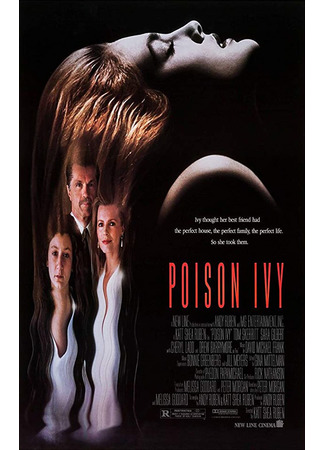 кино Ядовитый плющ (Poison Ivy) 17.10.22