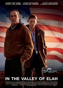 В долине Эла