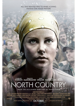 кино Северная страна (North Country) 19.10.22