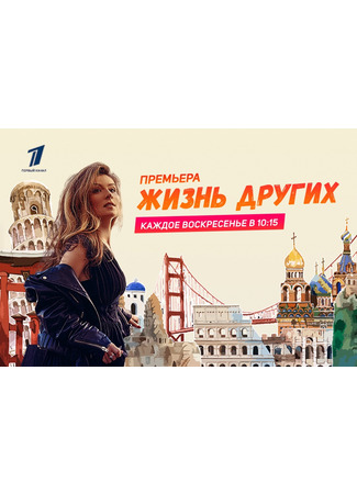 кино Жизнь других 24.10.22