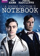 Записки юного врача сезон 2