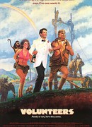Волонтёры