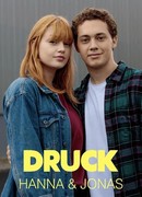 СКАМ Германия сезон 4