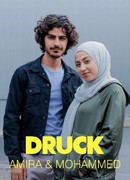 СКАМ Германия сезон 5