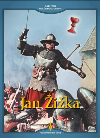 кино Война за веру: Полководец (Jan Zizka: Jan Žižka) 30.10.22