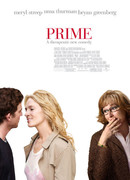 Мой лучший любовник