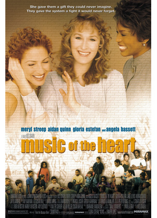 кино Музыка сердца (Music of the Heart) 01.11.22